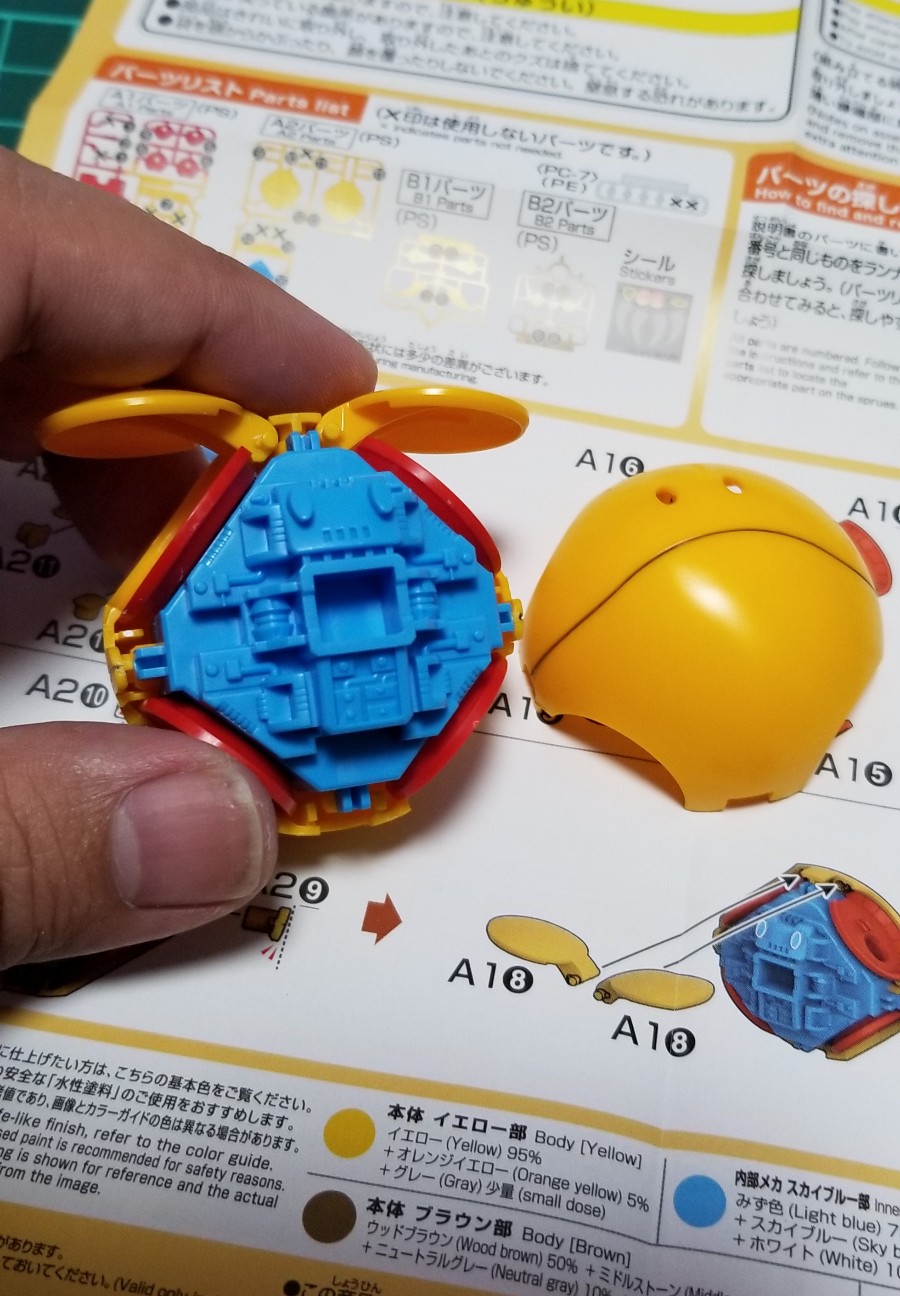 f:id:laugh-maker-shin:20191214143741j:image