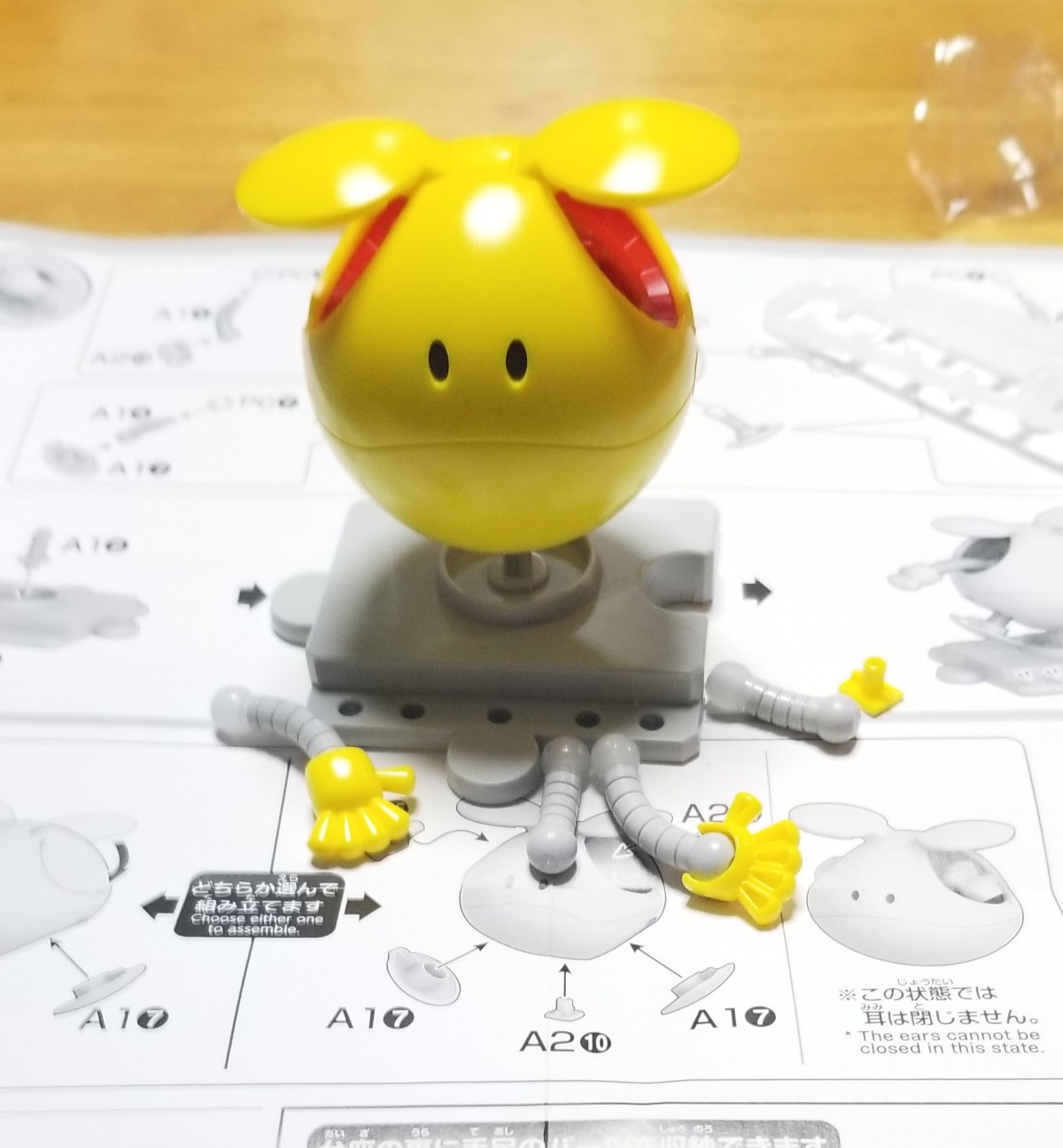 f:id:laugh-maker-shin:20191231234654j:image