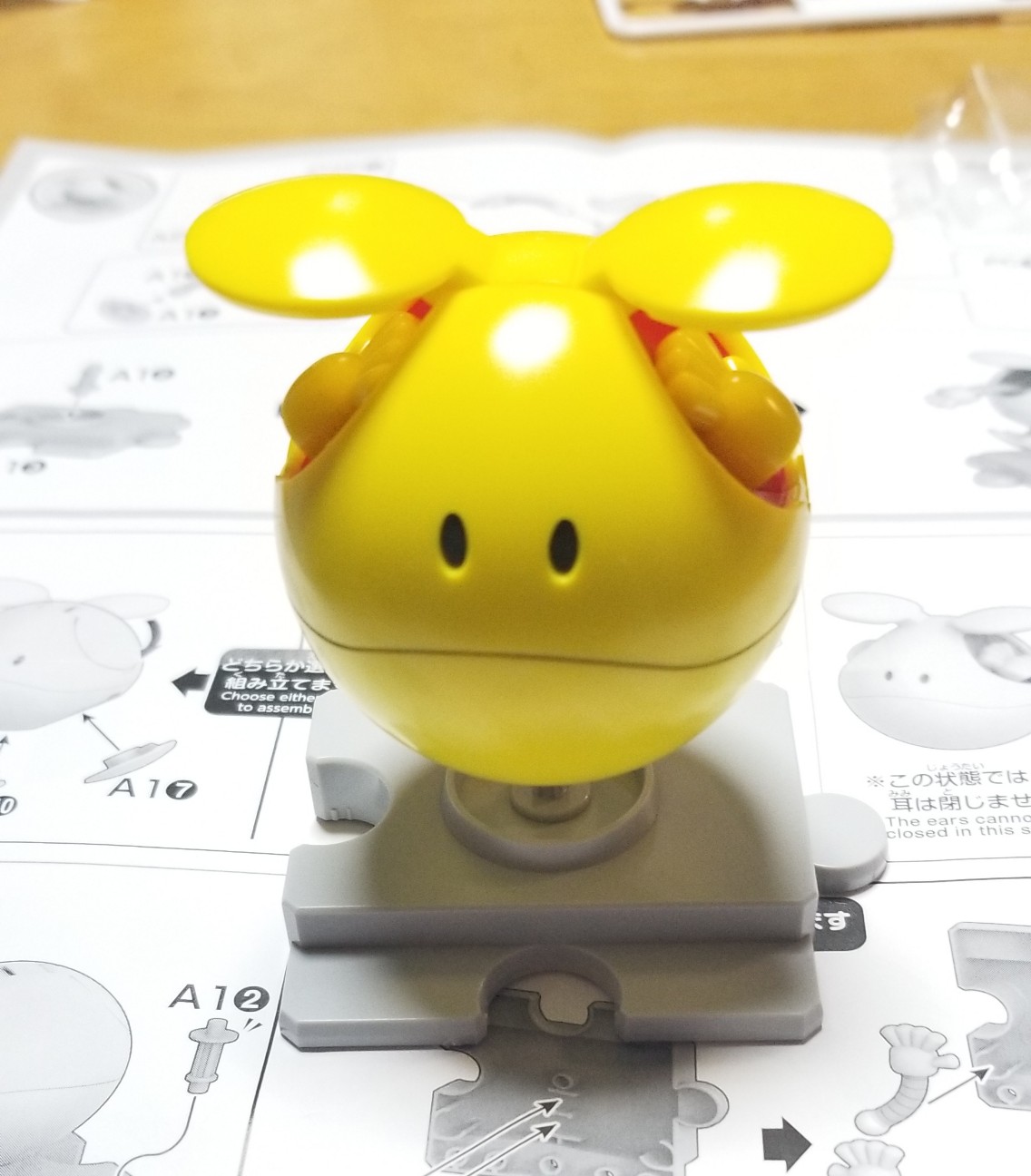 f:id:laugh-maker-shin:20191231234722j:image