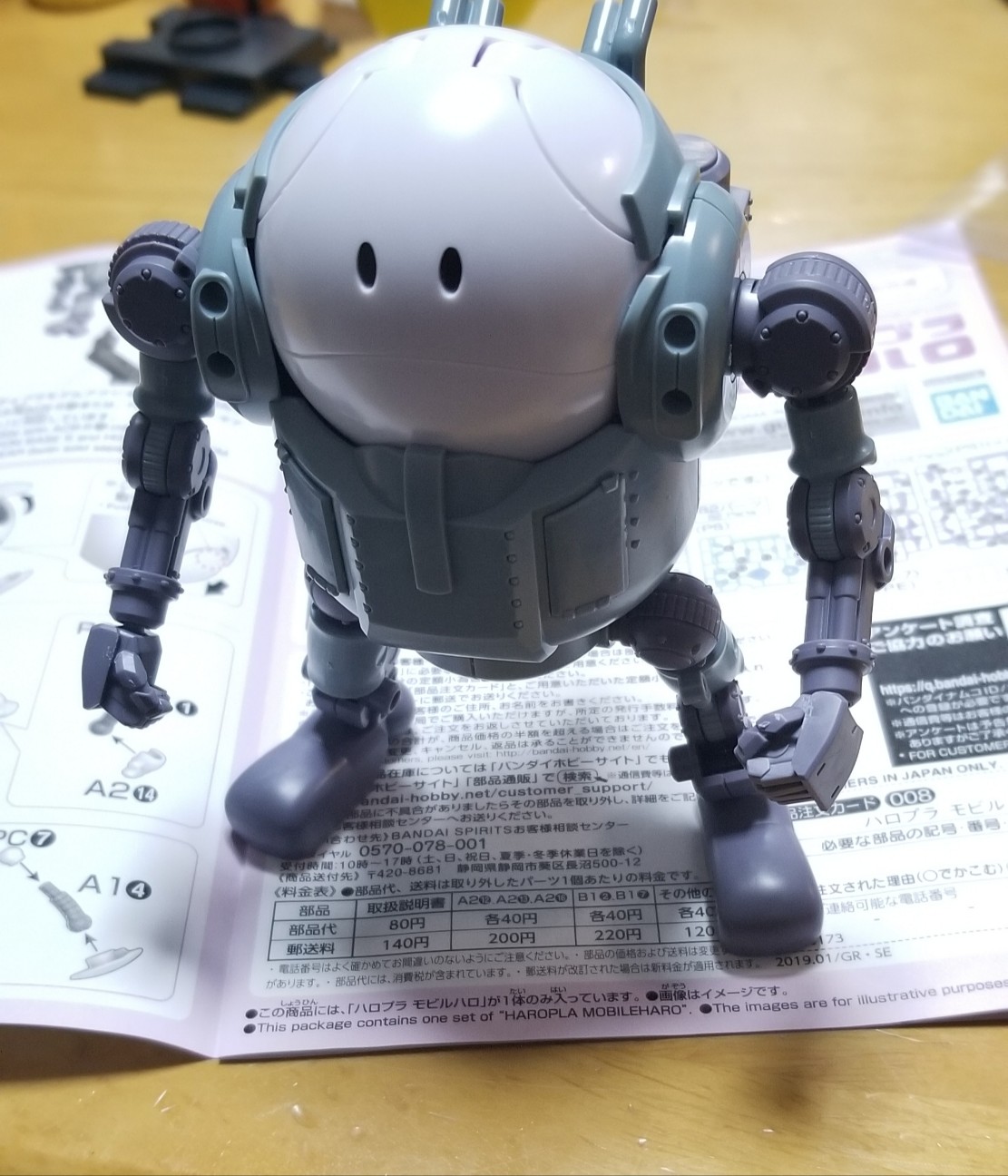 f:id:laugh-maker-shin:20191231235223j:image