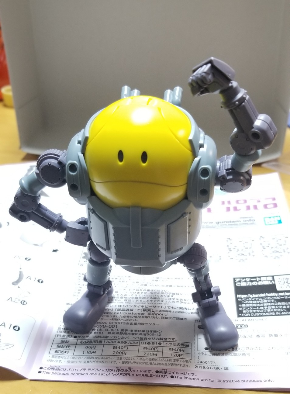 f:id:laugh-maker-shin:20191231235331j:image
