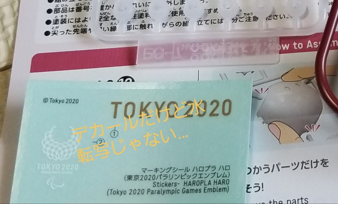 f:id:laugh-maker-shin:20200608214032j:image