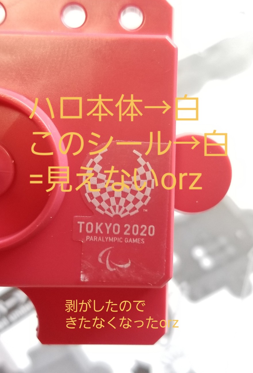 f:id:laugh-maker-shin:20200608214427j:image