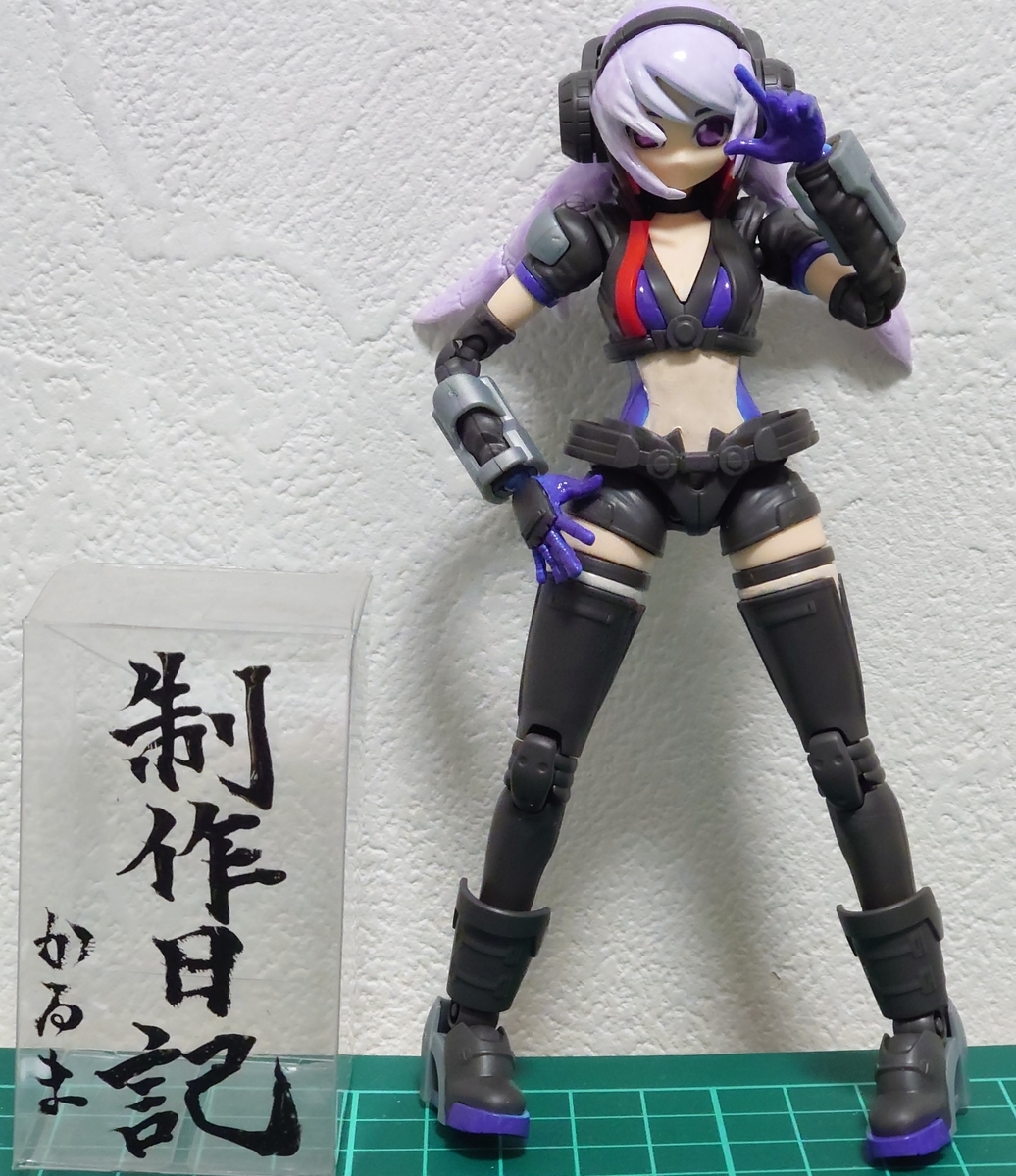 ガールガンレディ レディコマンダーアリス制作＆改造日記 - かるま