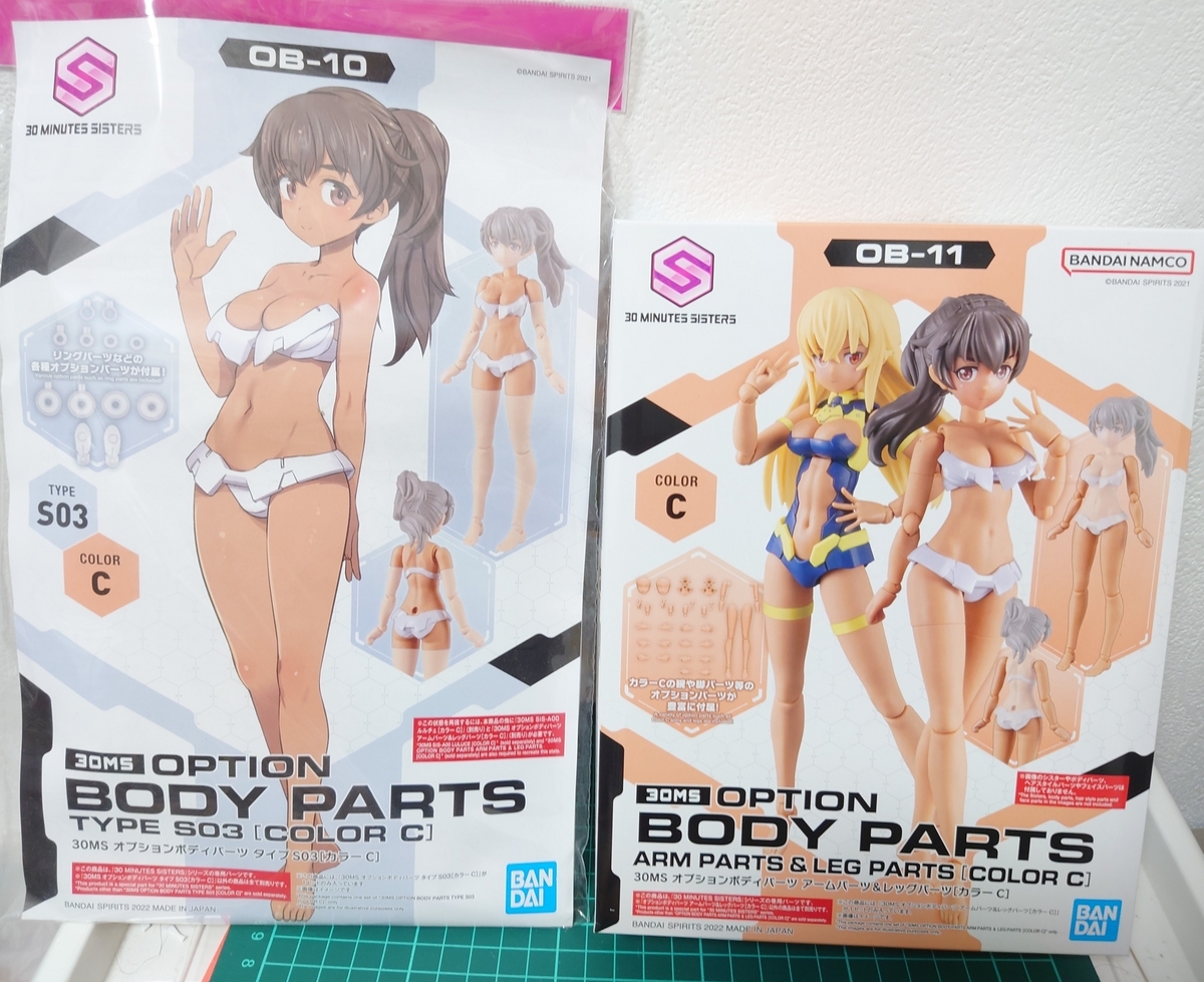 30ms オプション &スレッタ・マーキュリー(Figure-rise Standard
