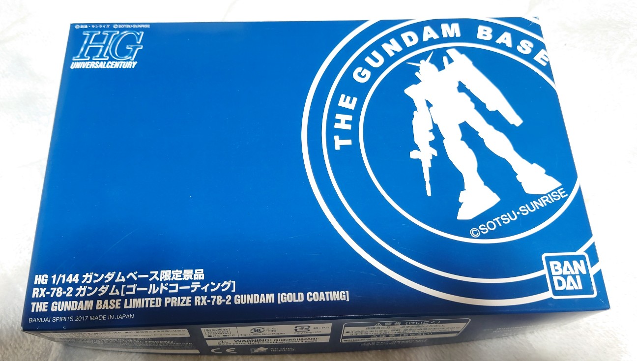 f:id:laugh-maker-shin:20240103225651j:image