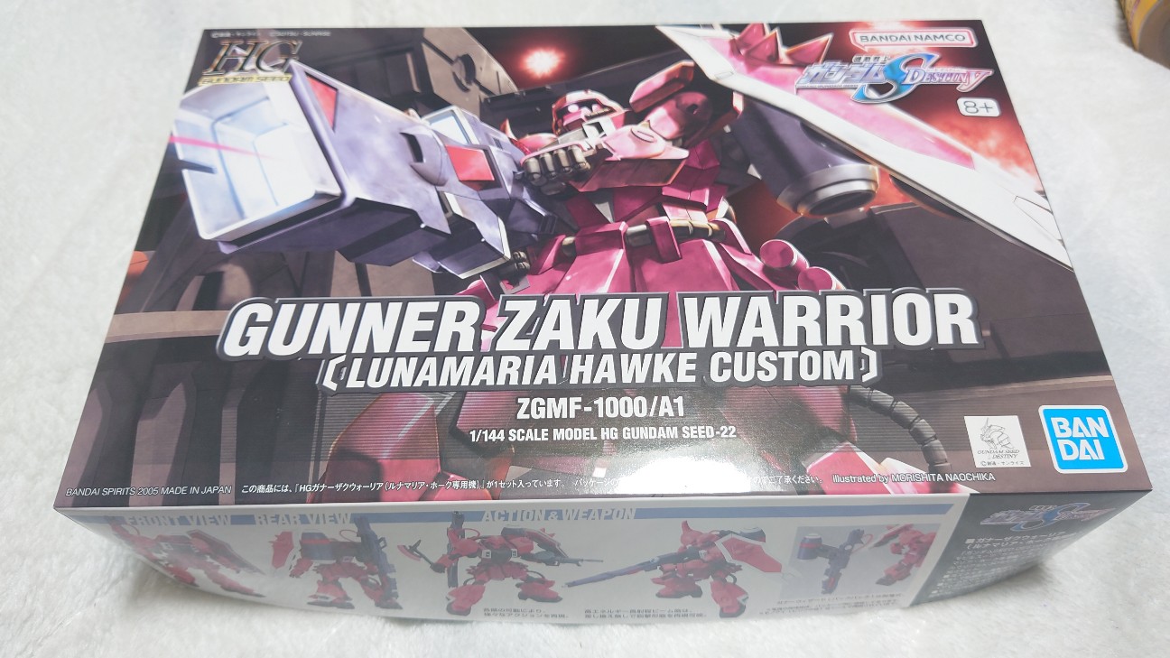 f:id:laugh-maker-shin:20240114114708j:image f:id:laugh-maker-shin:20240114114708j:image