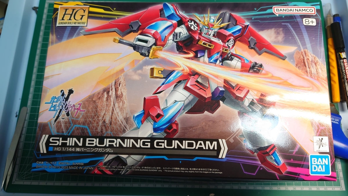 HG 神バーニングガンダム（HG 神バーニングガンダム制作