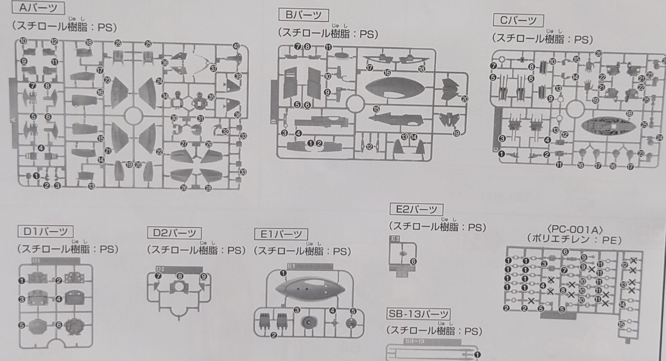 f:id:laugh-maker-shin:20240903172140j:image