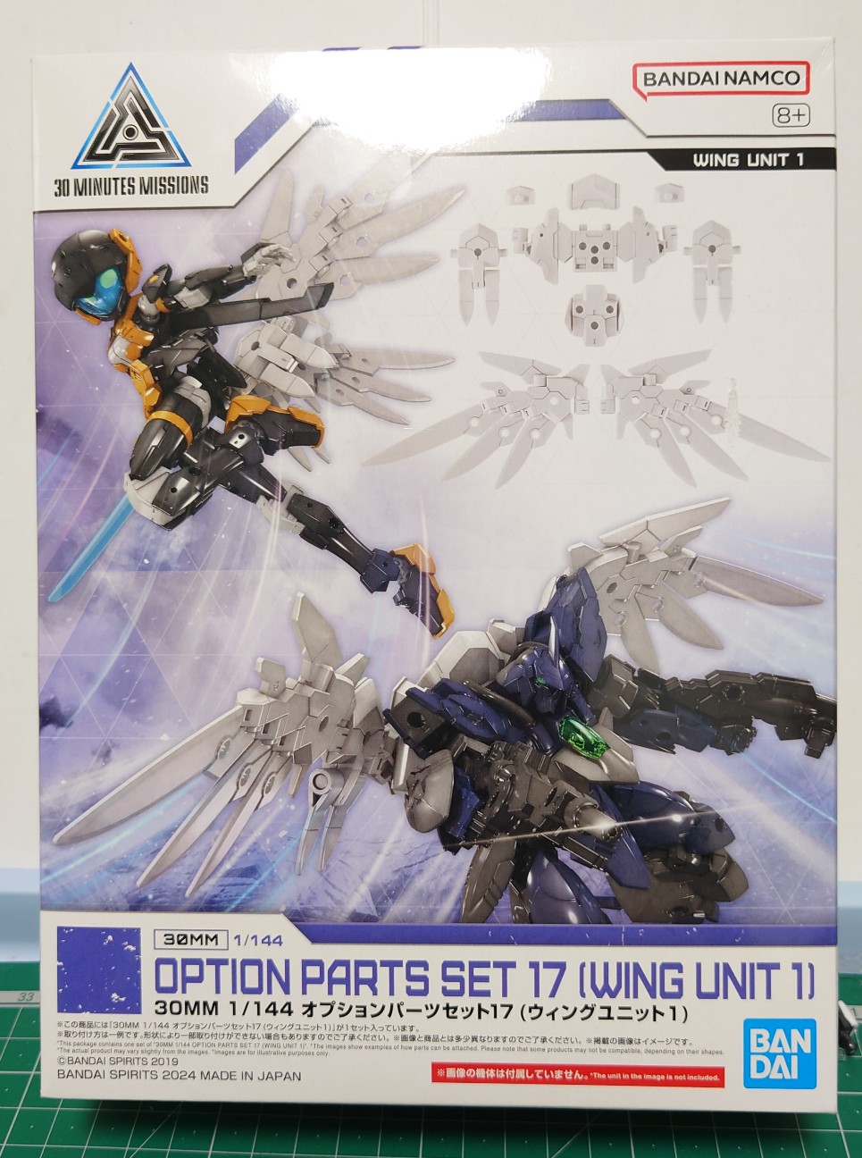 30mmウィングユニット制作日記&レビュー - かるまお父さんのほぼ