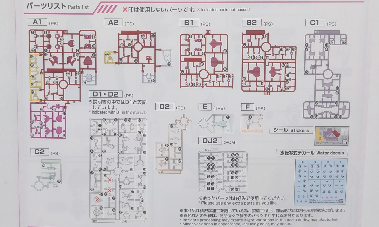 f:id:laugh-maker-shin:20241214231145j:image