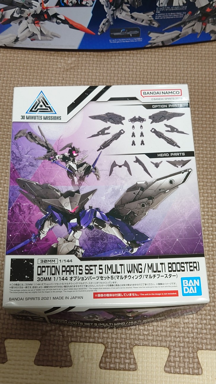 f:id:laugh-maker-shin:20241227120148j:image