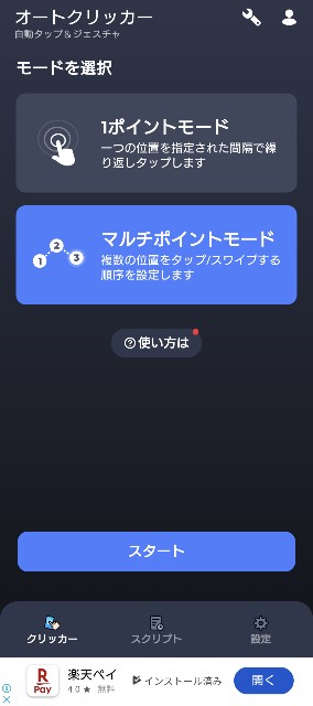 f:id:laugh-maker-shin:20250607122926j:image
