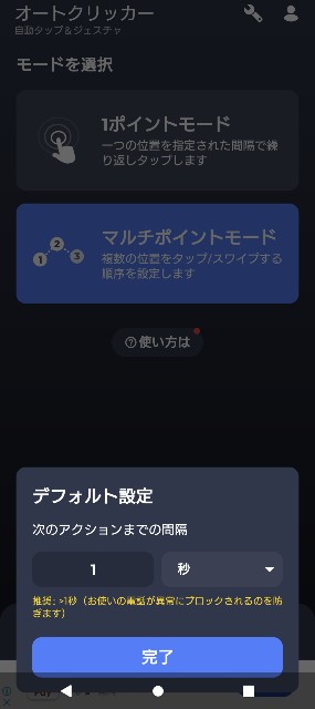 f:id:laugh-maker-shin:20250607123114j:image