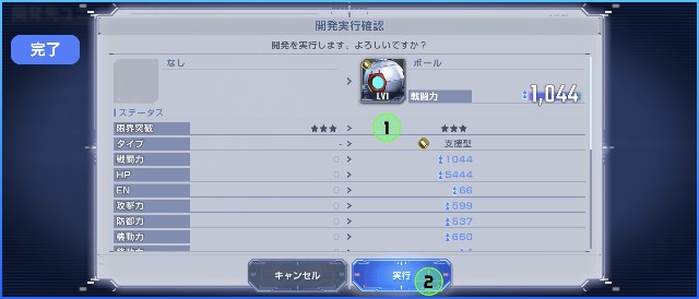 f:id:laugh-maker-shin:20250607123647j:image