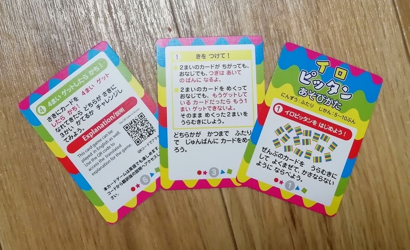 f:id:laugh2019r1:20210214202523j:plain