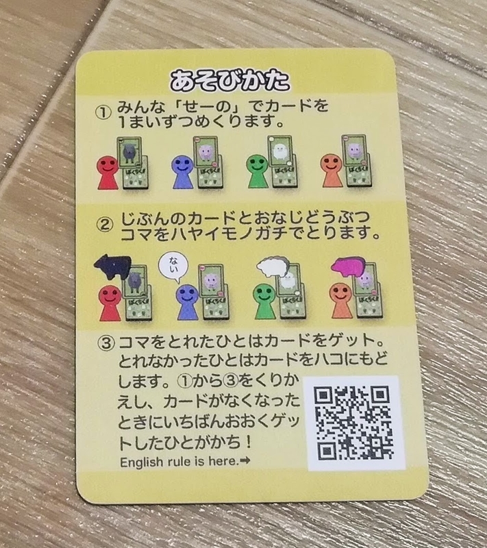 f:id:laugh2019r1:20210302205510j:plain