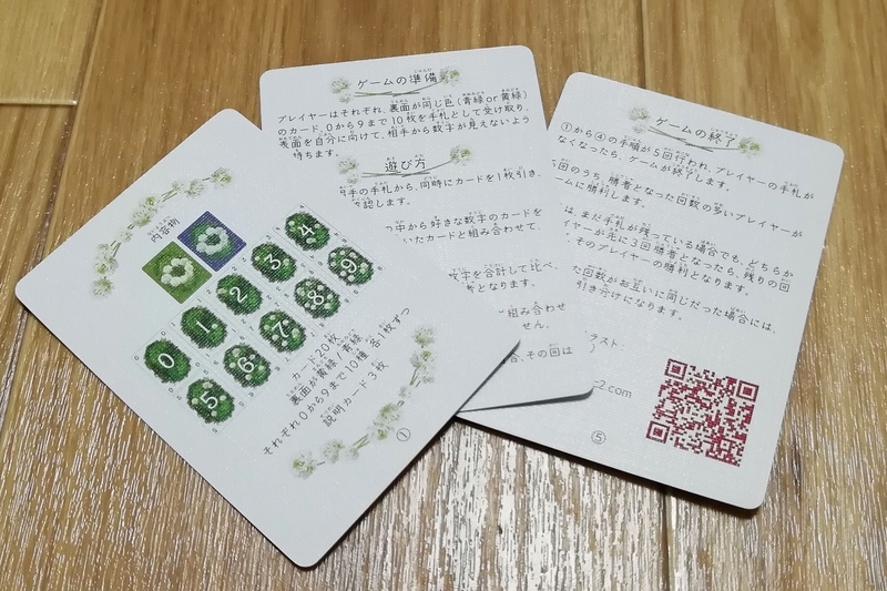f:id:laugh2019r1:20210324202710j:plain