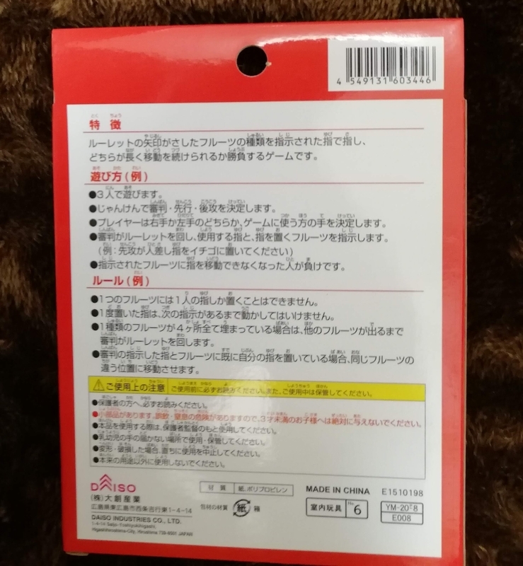f:id:laugh2019r1:20210618135427j:plain