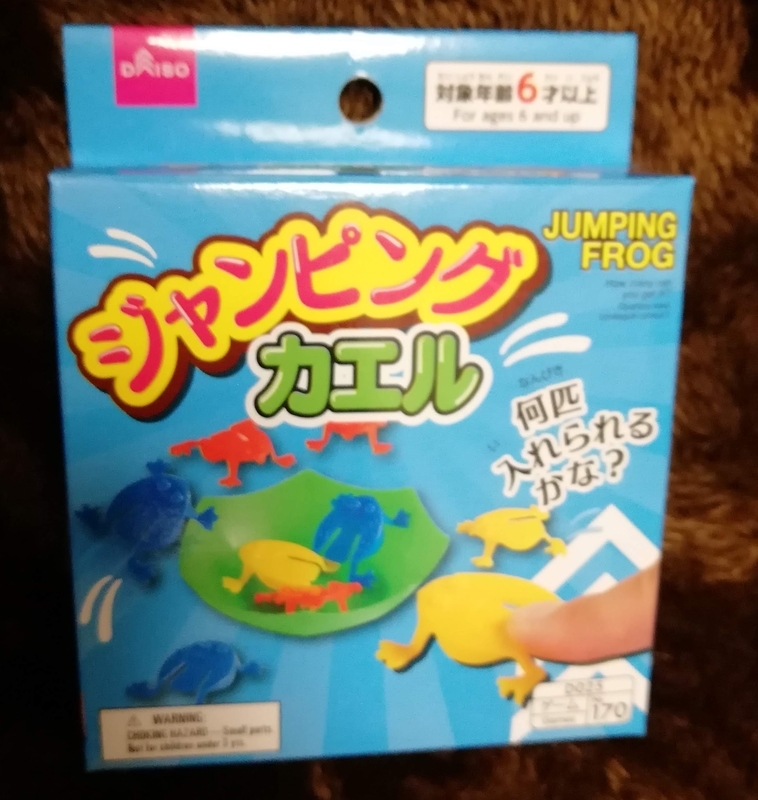 f:id:laugh2019r1:20210619153935j:plain