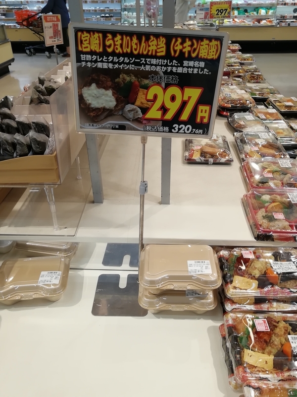 f:id:laugh2019r1:20210719153149j:plain