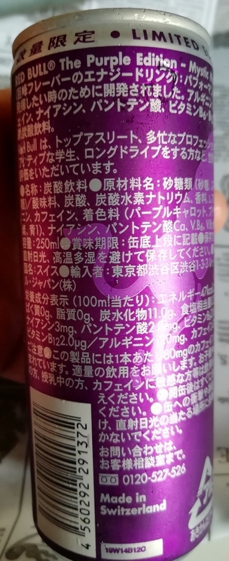 f:id:laugh2019r1:20210728200506j:plain