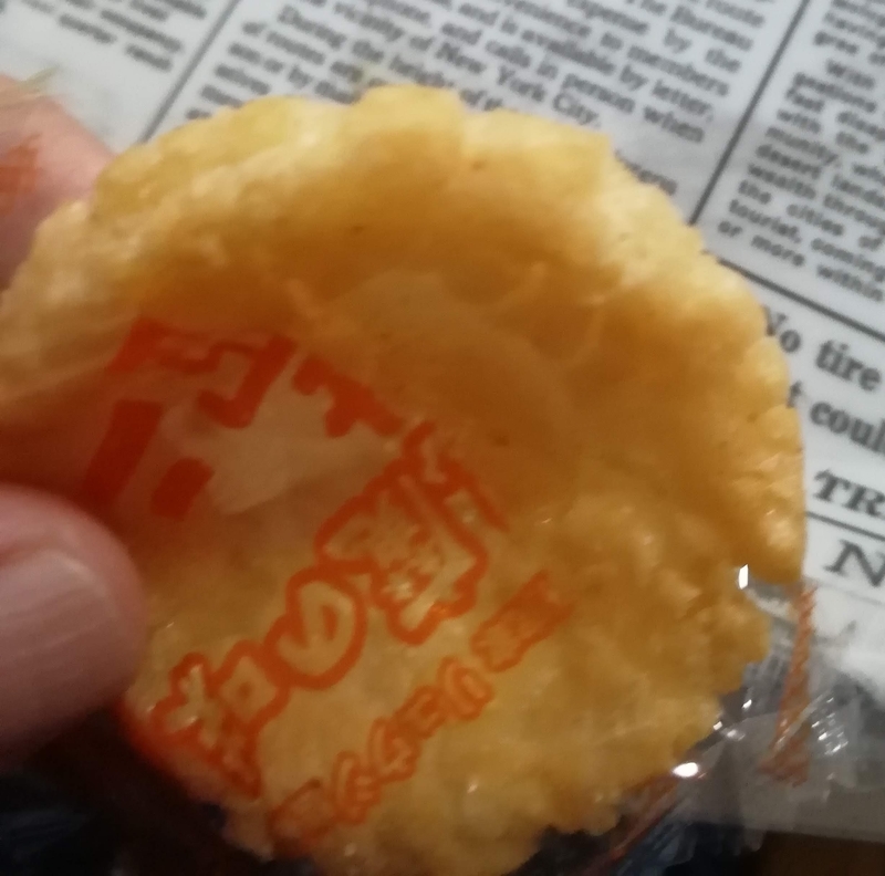 f:id:laugh2019r1:20210825164039j:plain