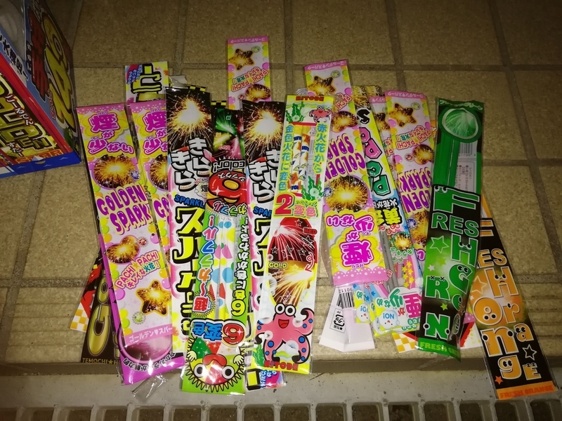 f:id:laugh2019r1:20210828200640j:plain