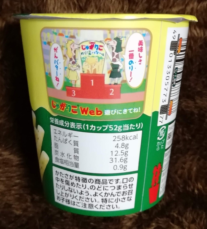 f:id:laugh2019r1:20210831101732j:plain