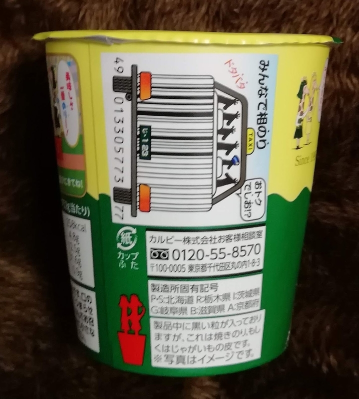 f:id:laugh2019r1:20210831102621j:plain