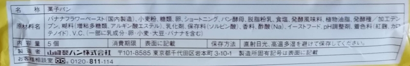 f:id:laugh2019r1:20210901110234j:plain