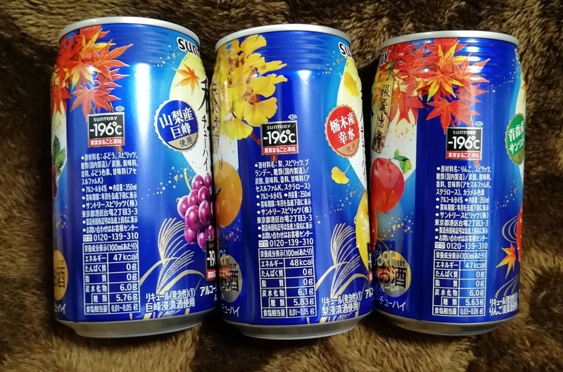 f:id:laugh2019r1:20210901114625j:plain