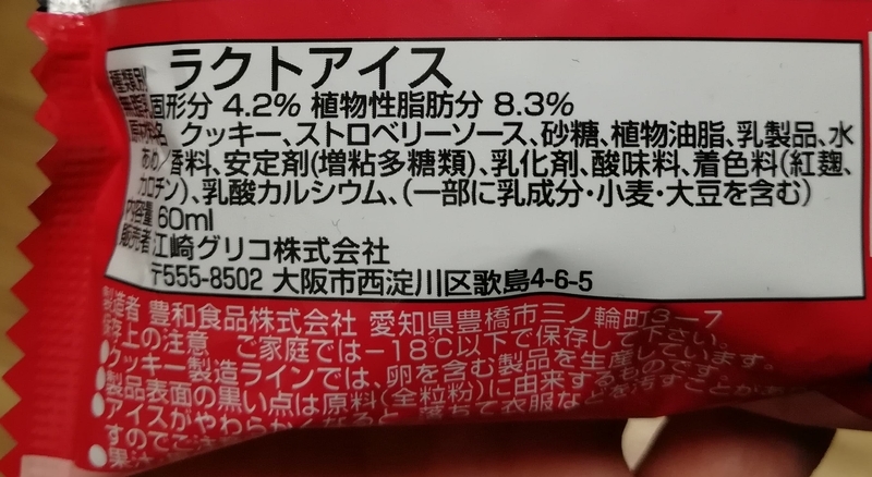 f:id:laugh2019r1:20210921195516j:plain