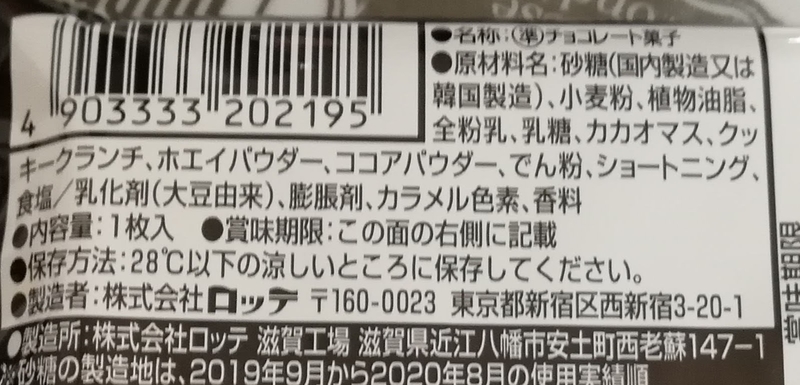 f:id:laugh2019r1:20211006123736j:plain