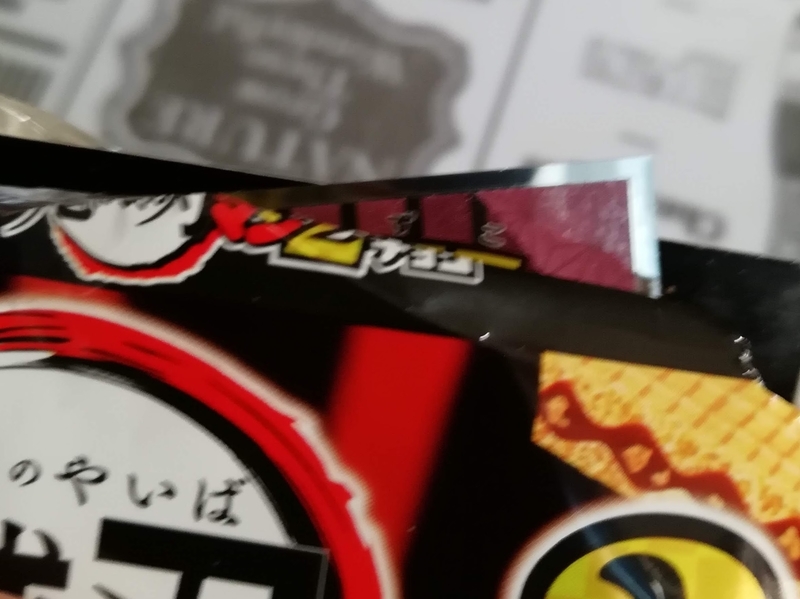 f:id:laugh2019r1:20211006124647j:plain