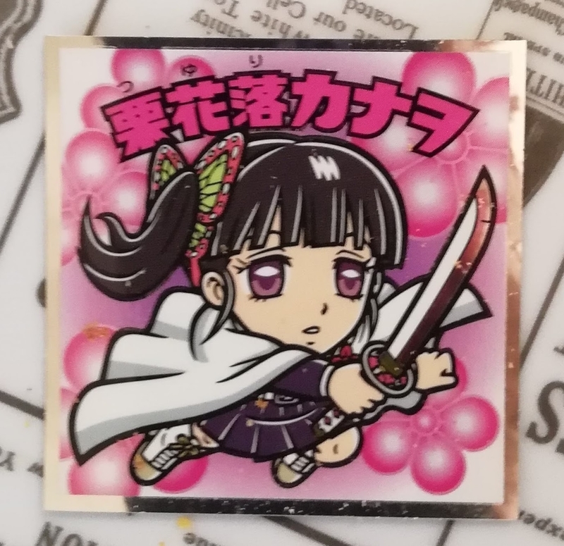 f:id:laugh2019r1:20211006125444j:plain