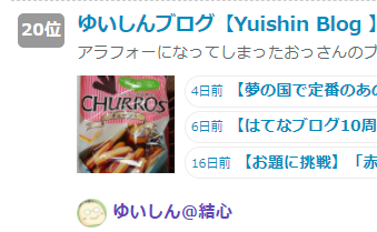 f:id:laugh2019r1:20211124163012p:plain