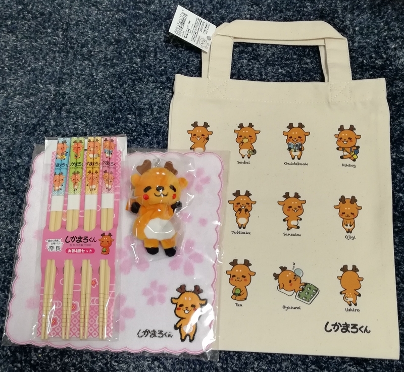 f:id:laugh2019r1:20211207123741j:plain