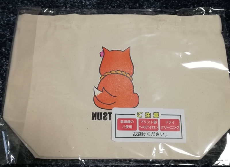 f:id:laugh2019r1:20211207124738j:plain