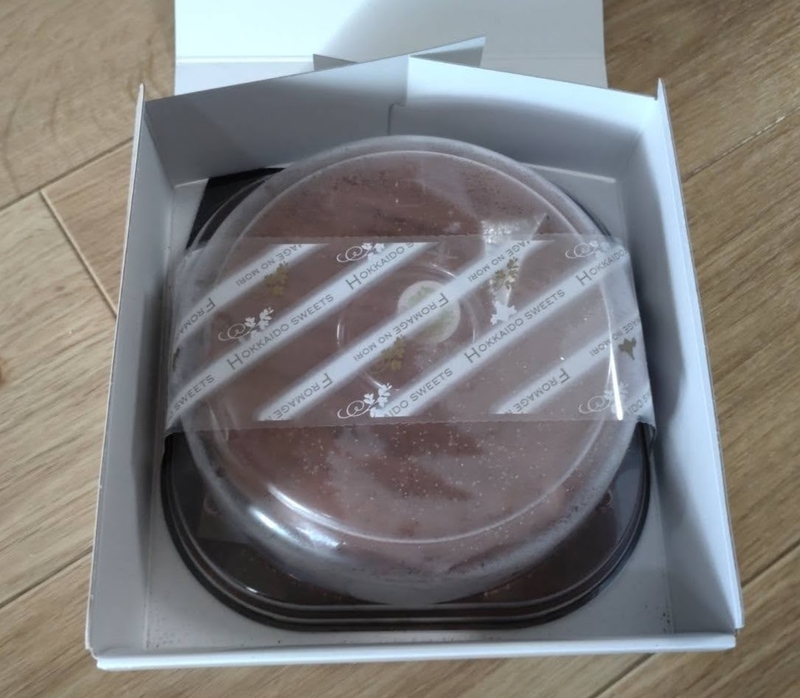 f:id:laugh2019r1:20220106130824j:plain