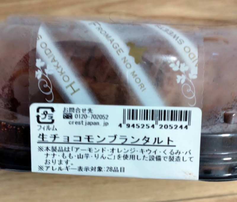 f:id:laugh2019r1:20220106130846j:plain