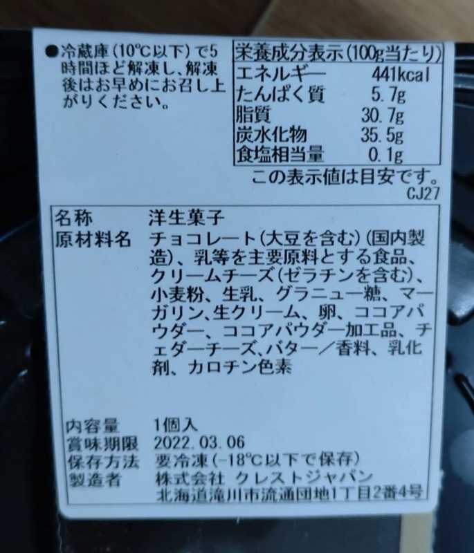 f:id:laugh2019r1:20220106131117j:plain