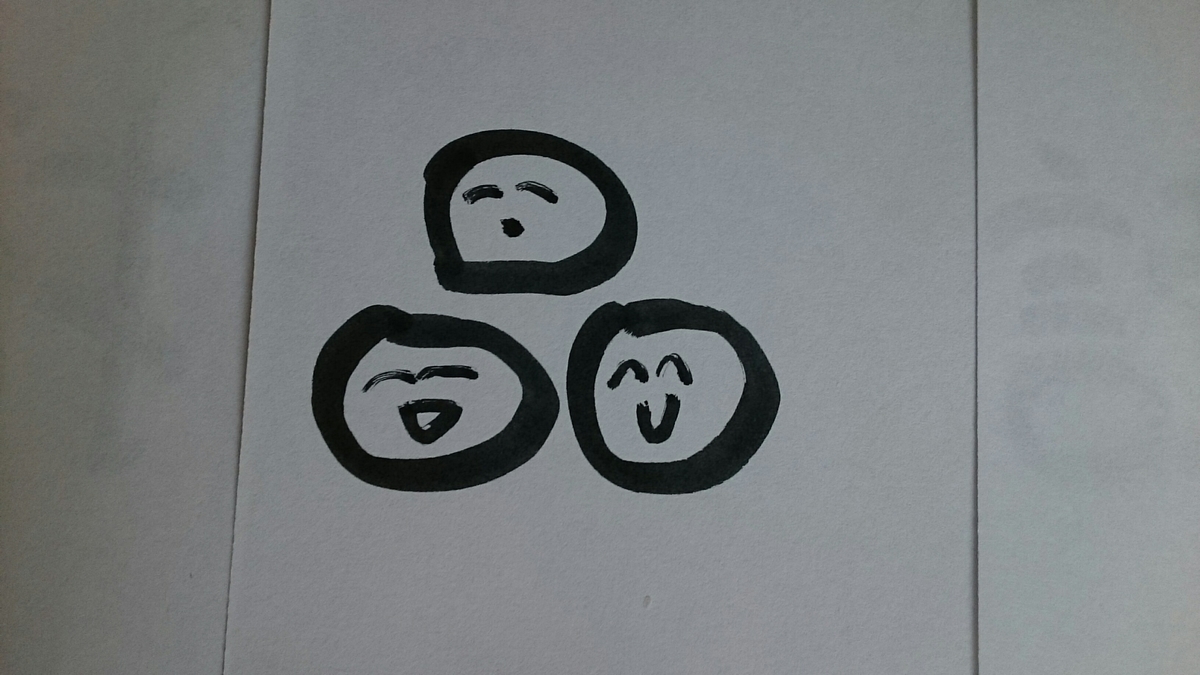 f:id:laughing-egao:20190915220659j:plain f:id:laughing-egao:20190915220659j:plain