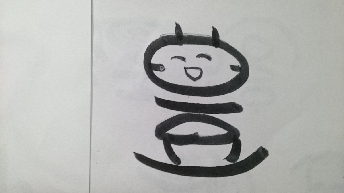 f:id:laughing-egao:20191125200745j:plain f:id:laughing-egao:20191125200745j:plain