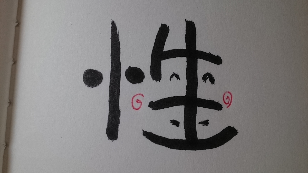 大食いタレントとは 食の人気 最新記事を集めました はてな