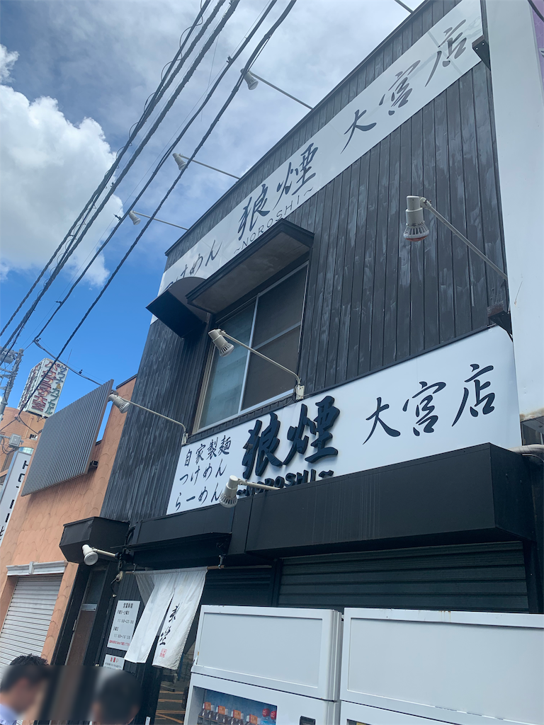f:id:laughlaughmaker:20190727011501p:image f:id:laughlaughmaker:20190727011501p:image