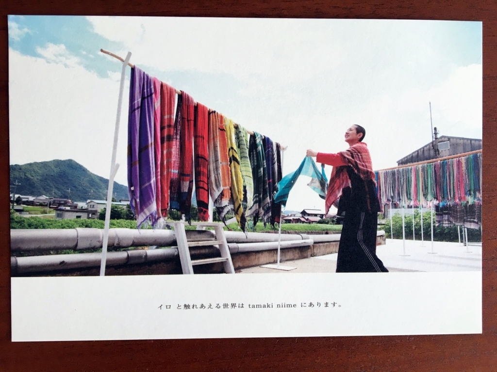 f:id:laughout83:20171011154736j:plain