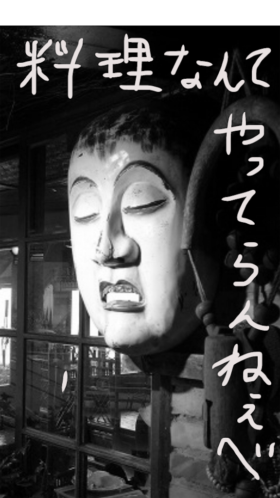 f:id:laughoutloud:20170503124217p:image f:id:laughoutloud:20170503124217p:image