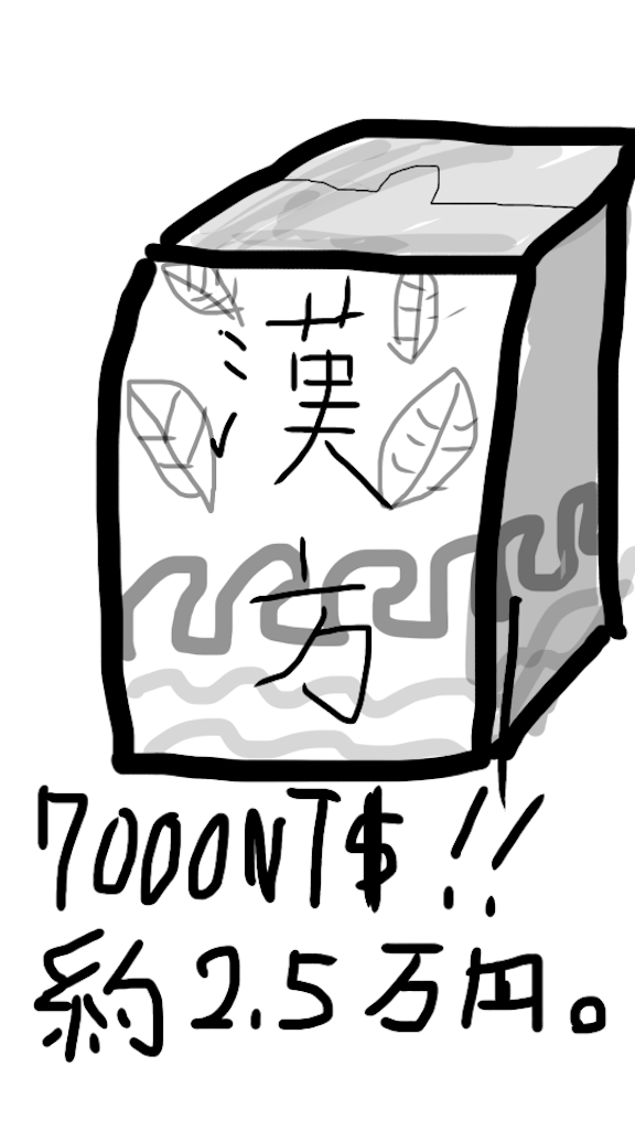 f:id:laughoutloud:20170503125139p:image f:id:laughoutloud:20170503125139p:image