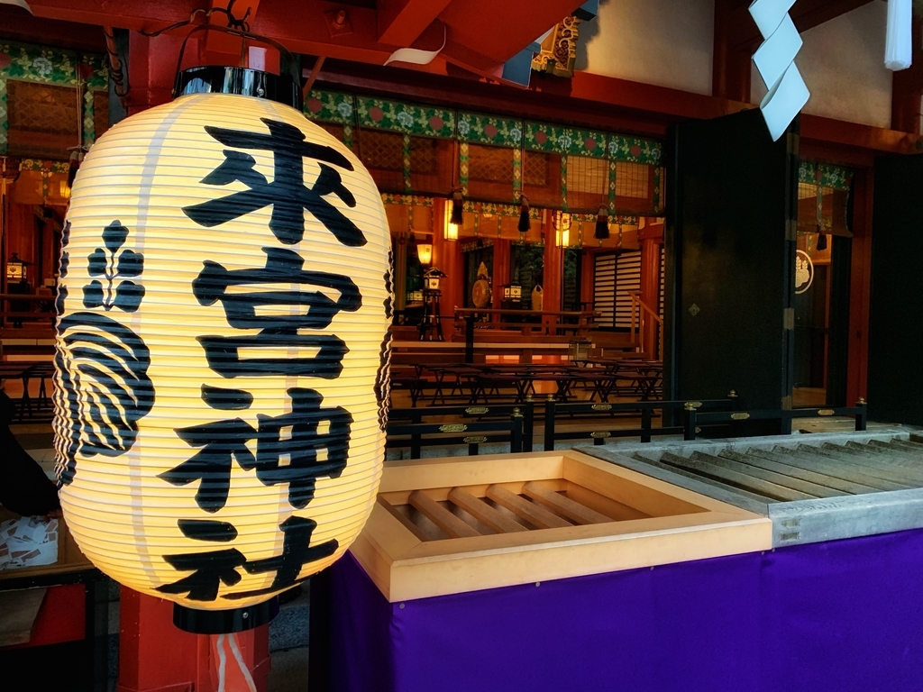 静岡県 熱海で最強のパワースポット 来宮神社 きのみやじんじゃ でお参りしてみた L Blog エルブロ